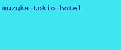 музыка tokio hotel
